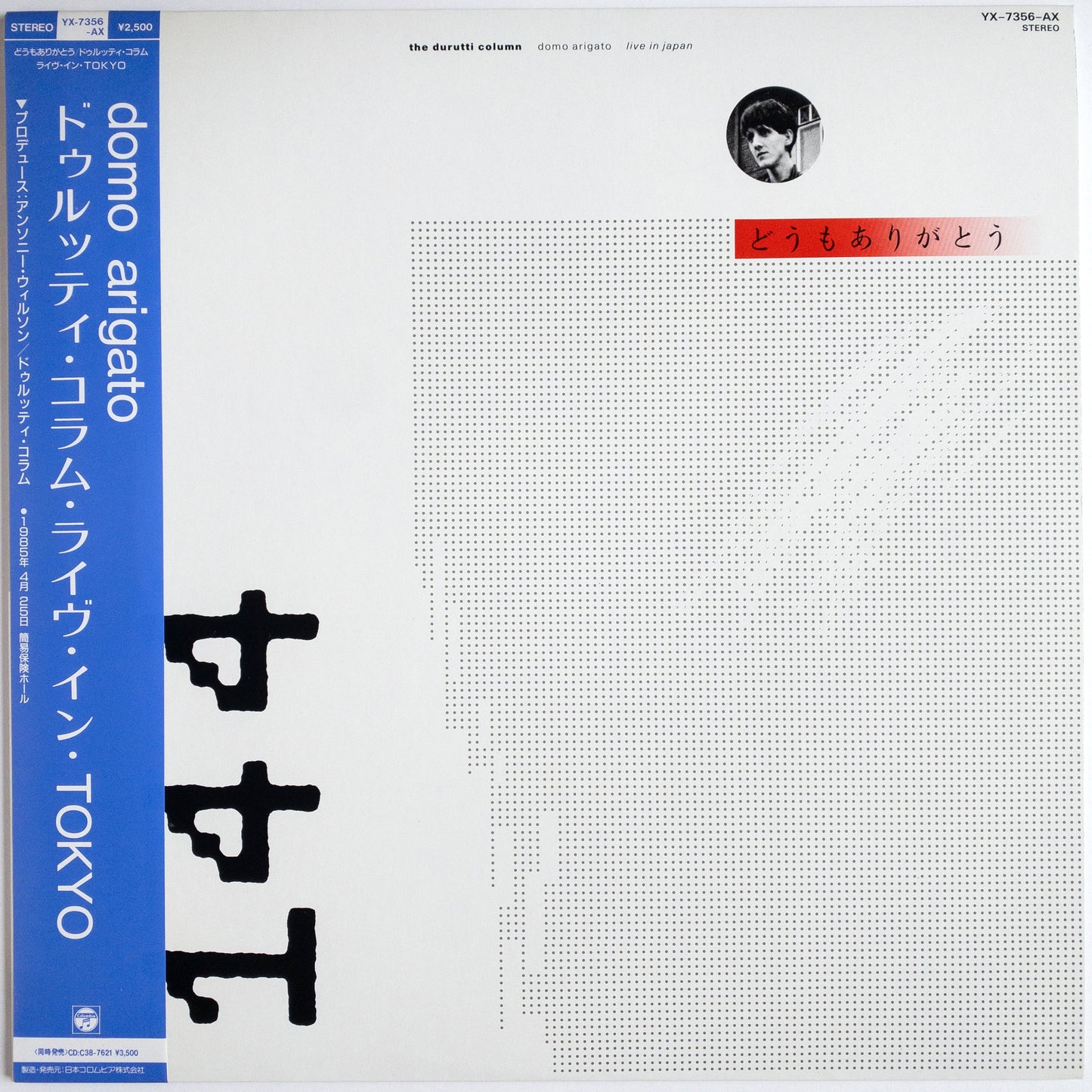 The Durutti Column – Domo Arigato LP