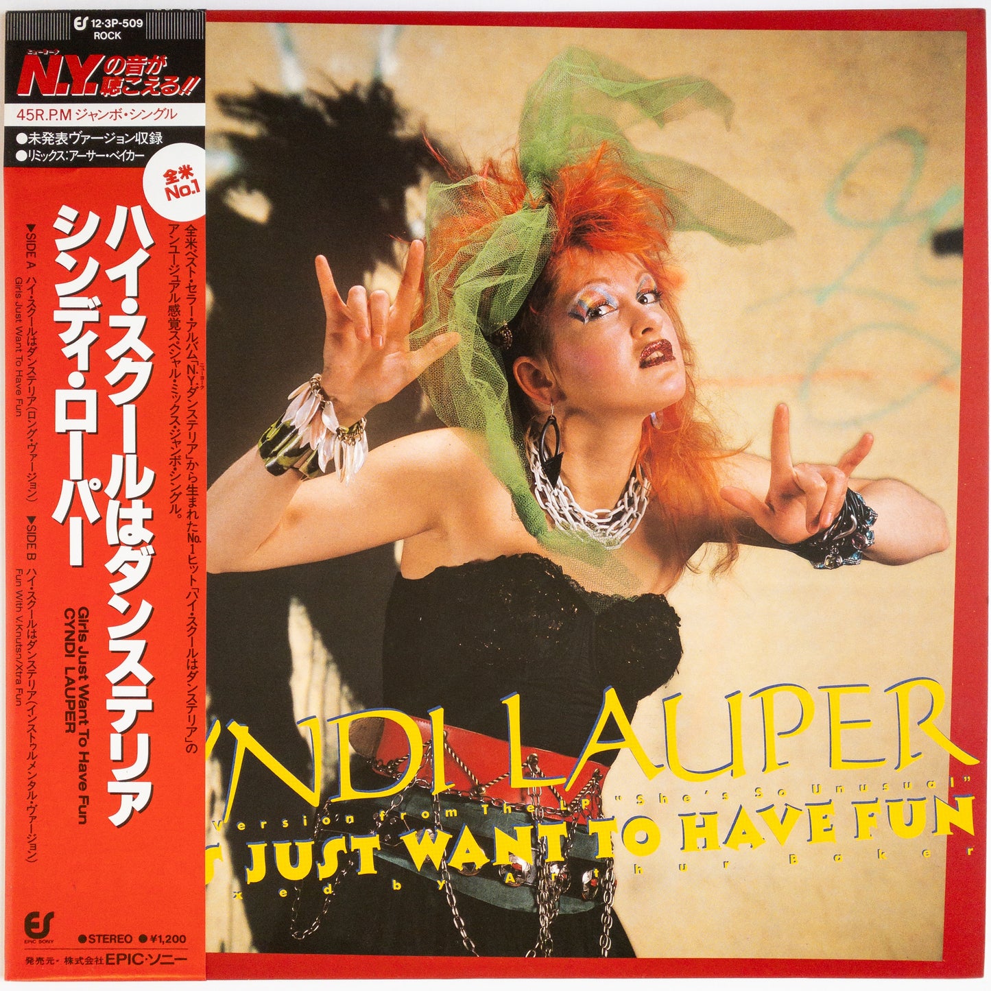 Cyndi Lauper – Girls Just Want To Have Fun 12"