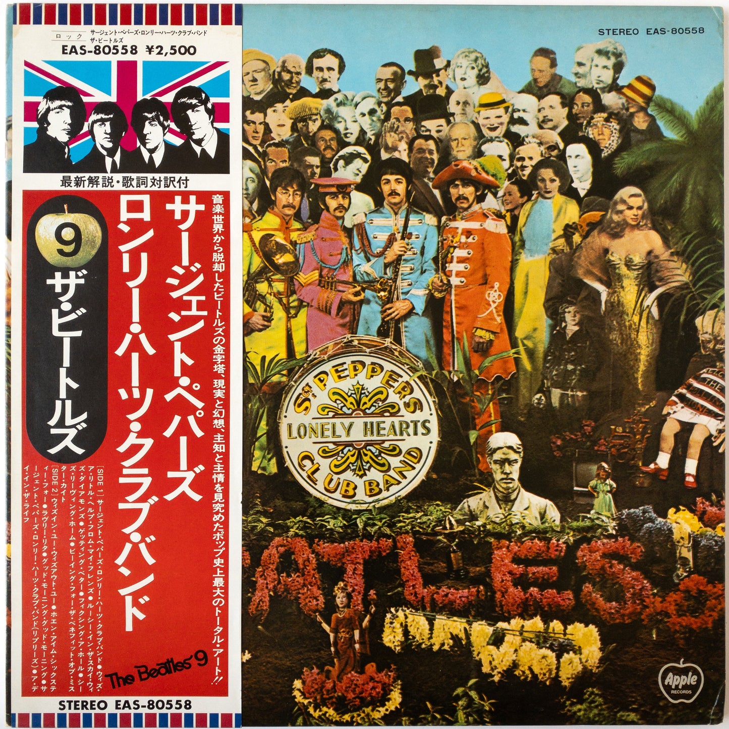 The Beatles – Sgt. Pepper's Lonely Hearts Club Band LP