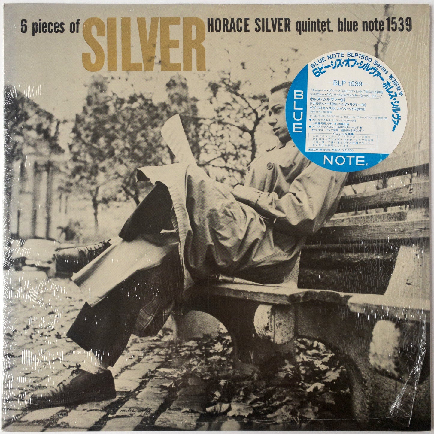 Horace Silver Quintet* – 6 Pieces Of Silver LP