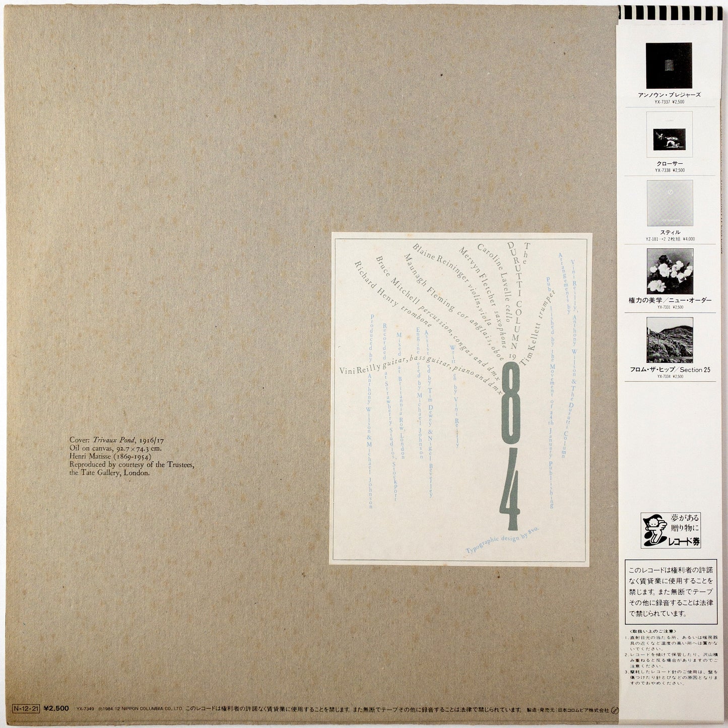 The Durutti Column – Without Mercy LP