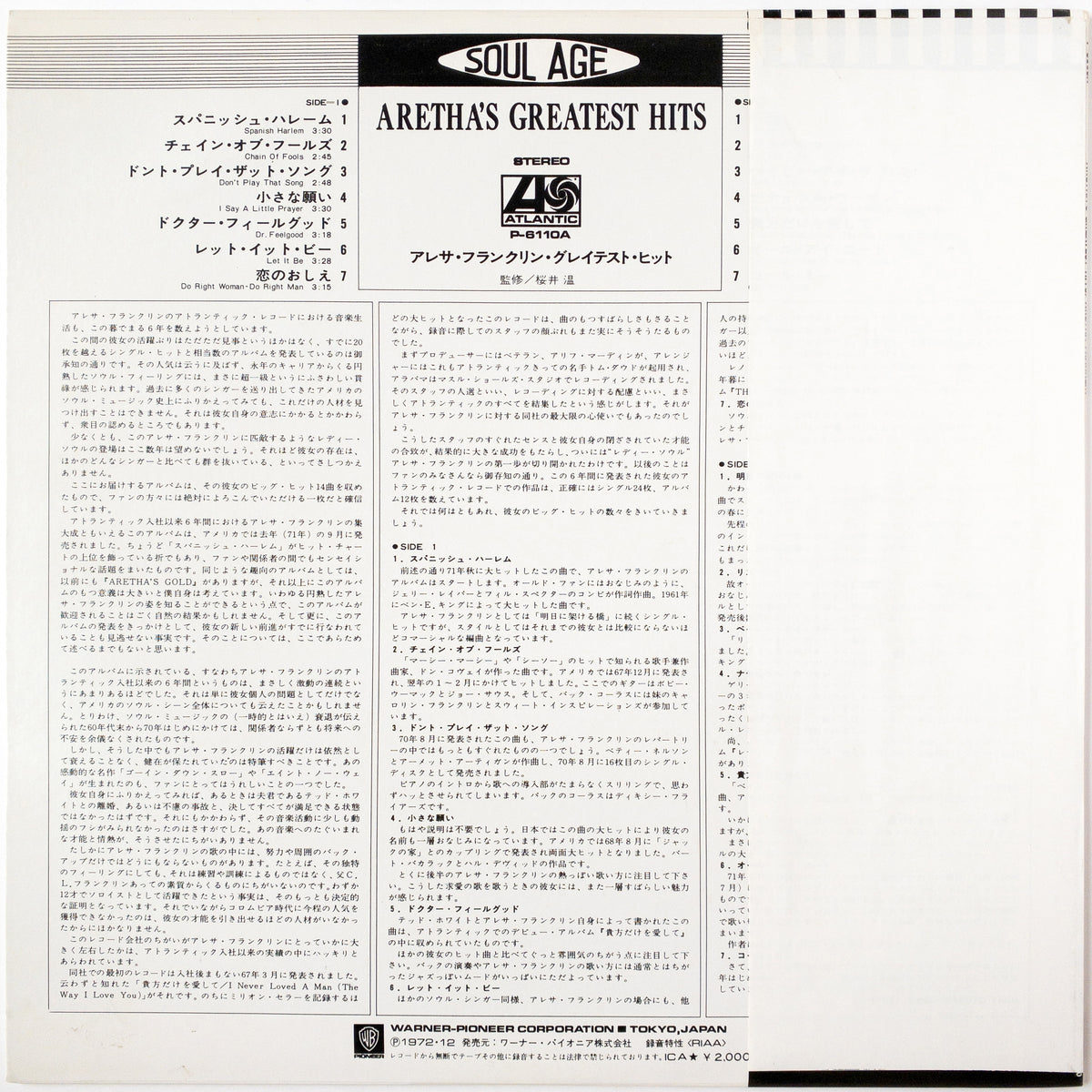 Aretha Franklin – Aretha's Greatest Hits LP