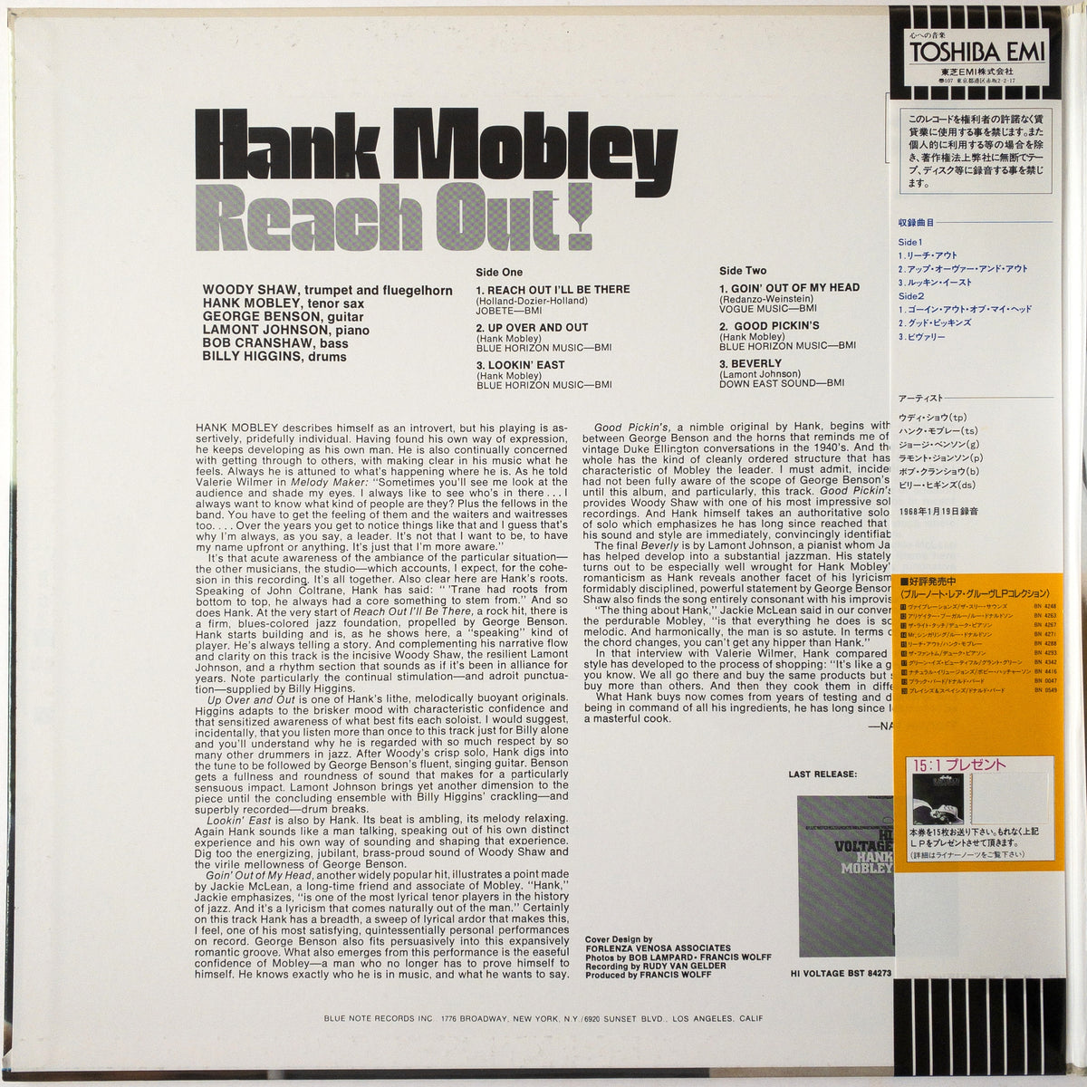 Hank Mobley – Reach Out! LP