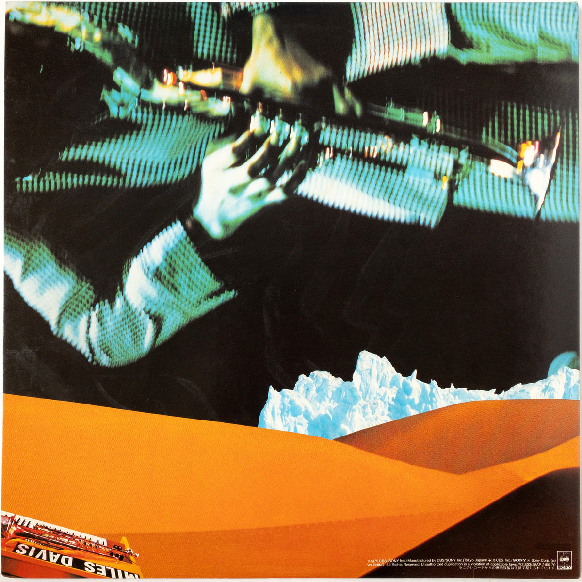 Miles Davis – Pangaea 2LP