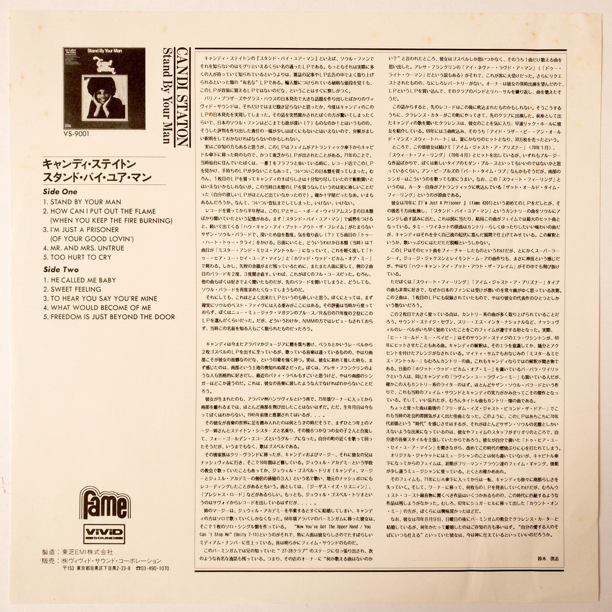 Candi Staton – Stand By Your Man LP