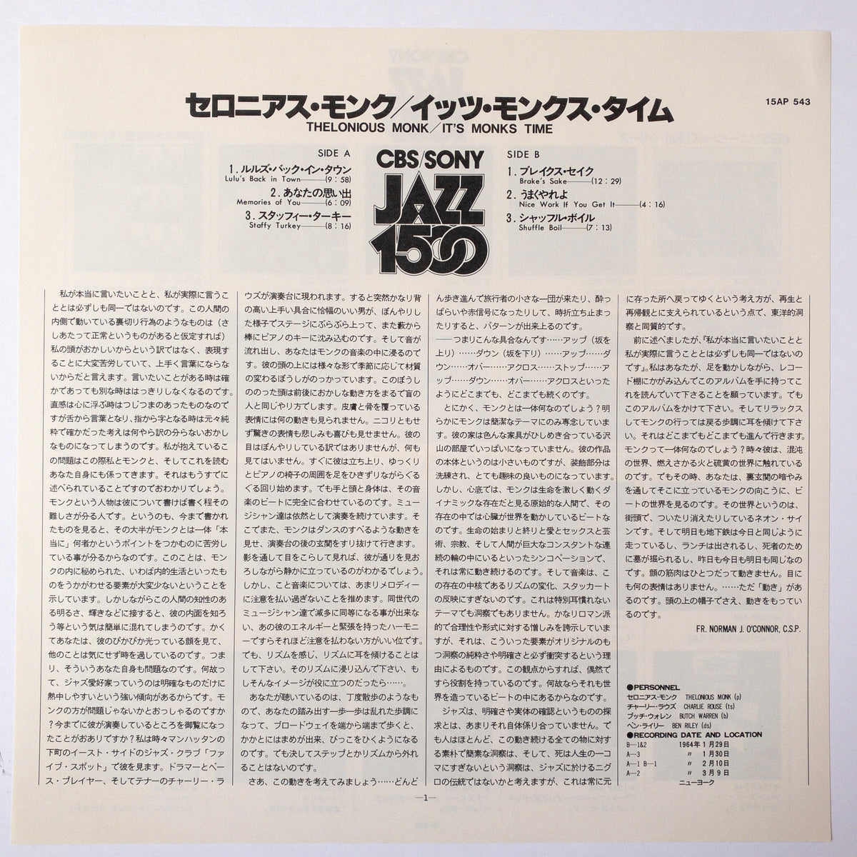 Thelonious Monk – It's Monk's Time LP