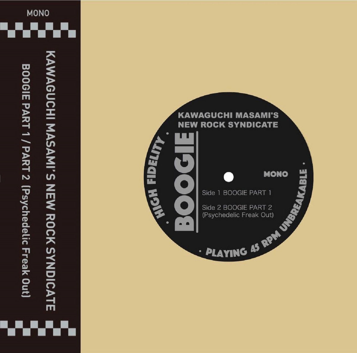 Kawaguchi Masami's New Rock Syndicate - Boogie 7"