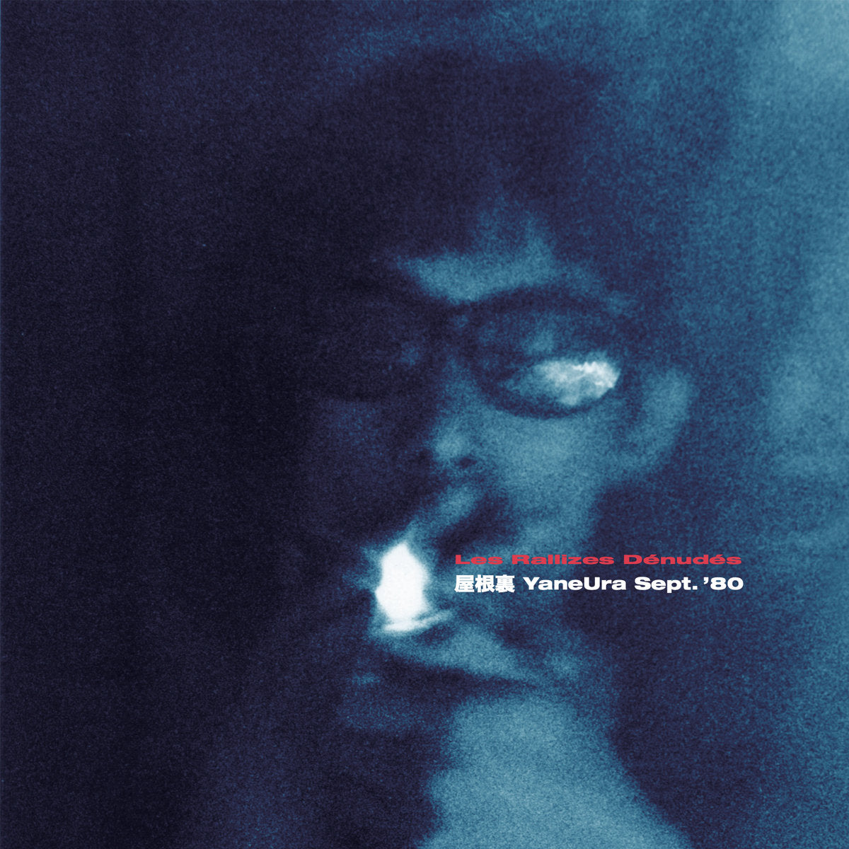 Les Rallizes Dénudés - 屋根裏 YaneUra Sept. '80 LP