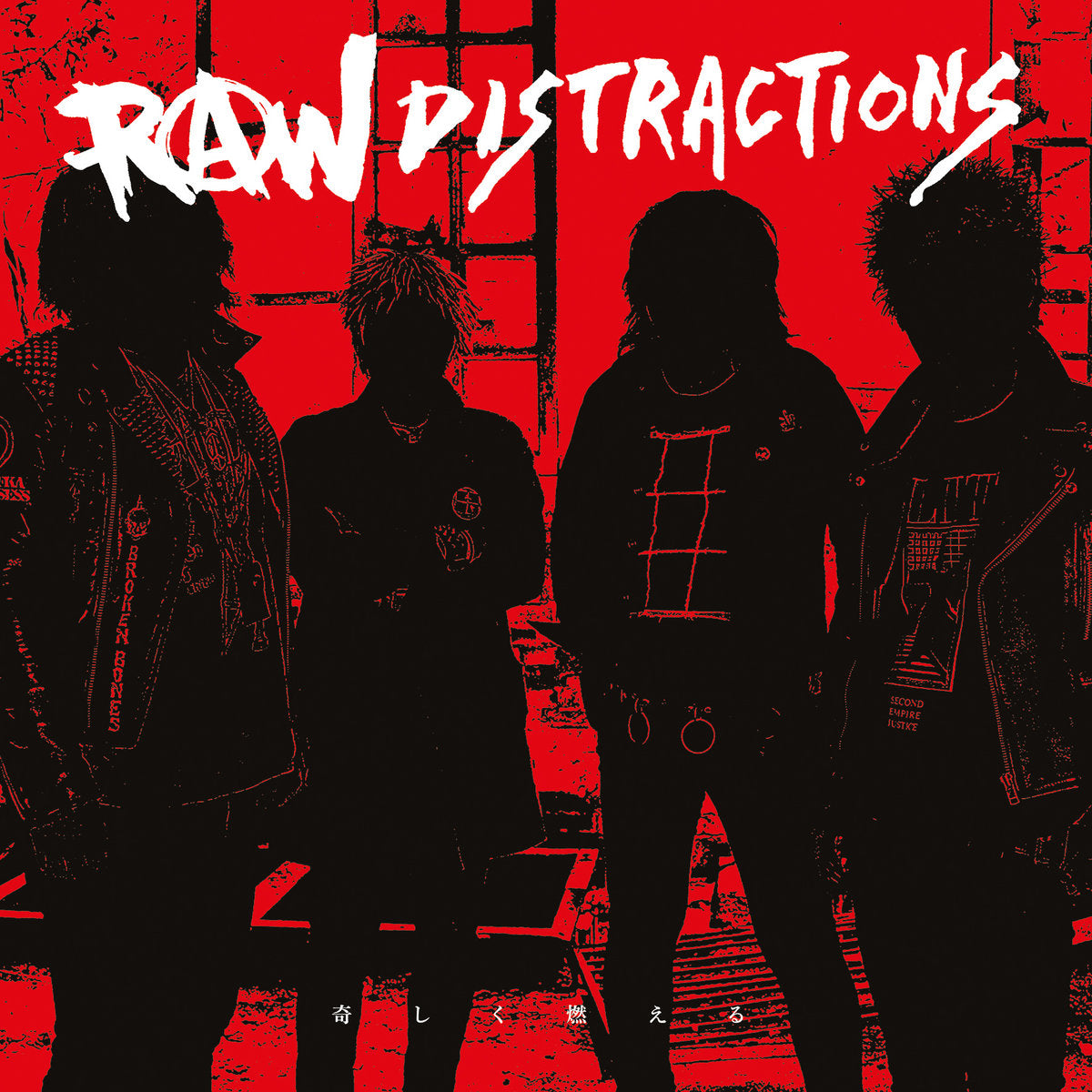 Raw Distractions – 奇しく燃える LP
