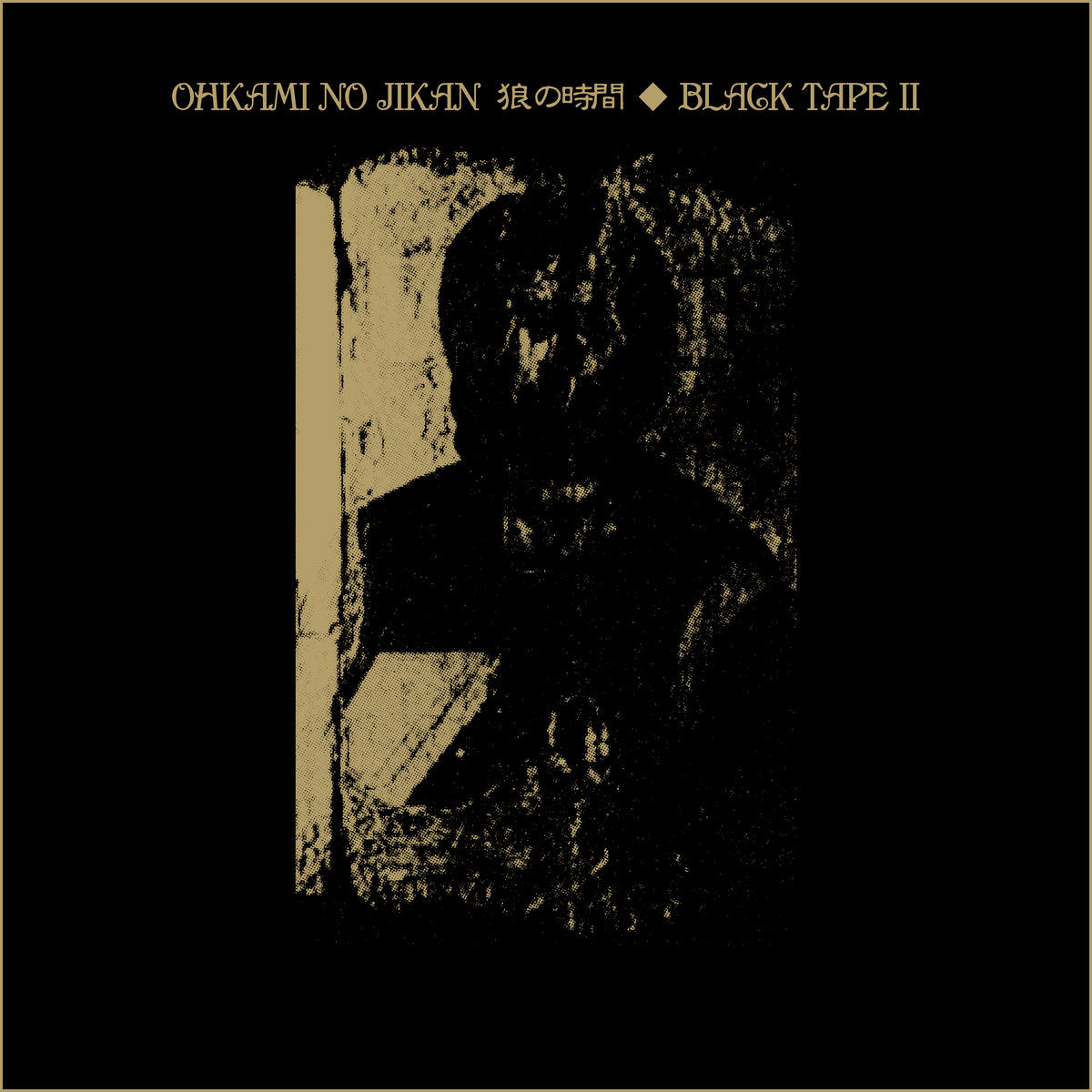 Ohkami No Jikan - Black Tape II LP