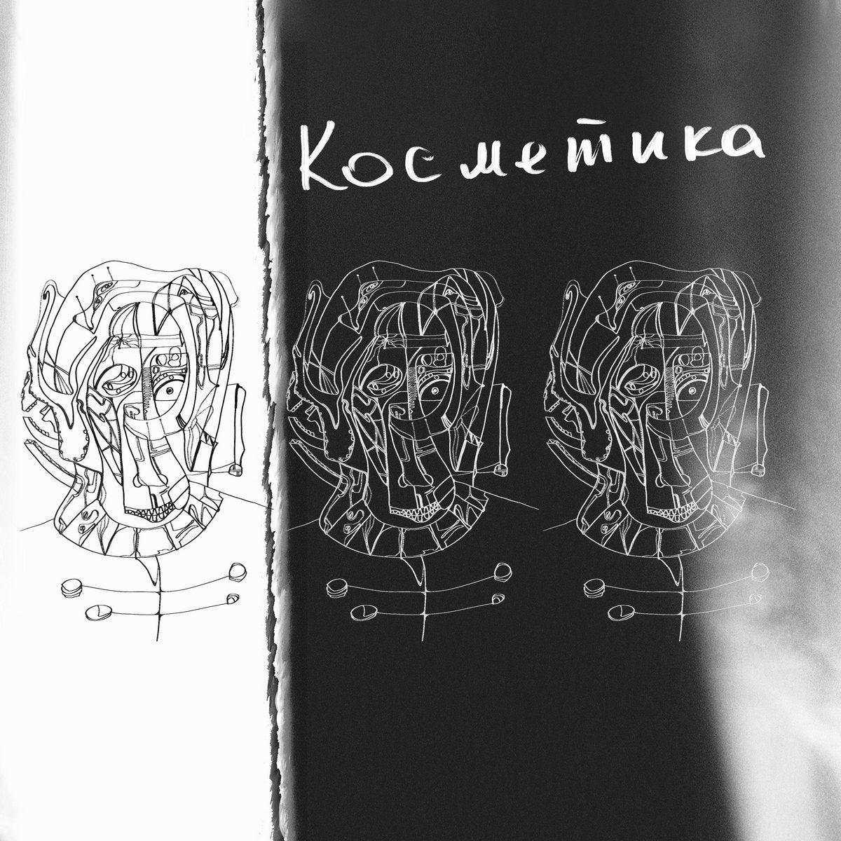 Kosmetika - Illustration LP