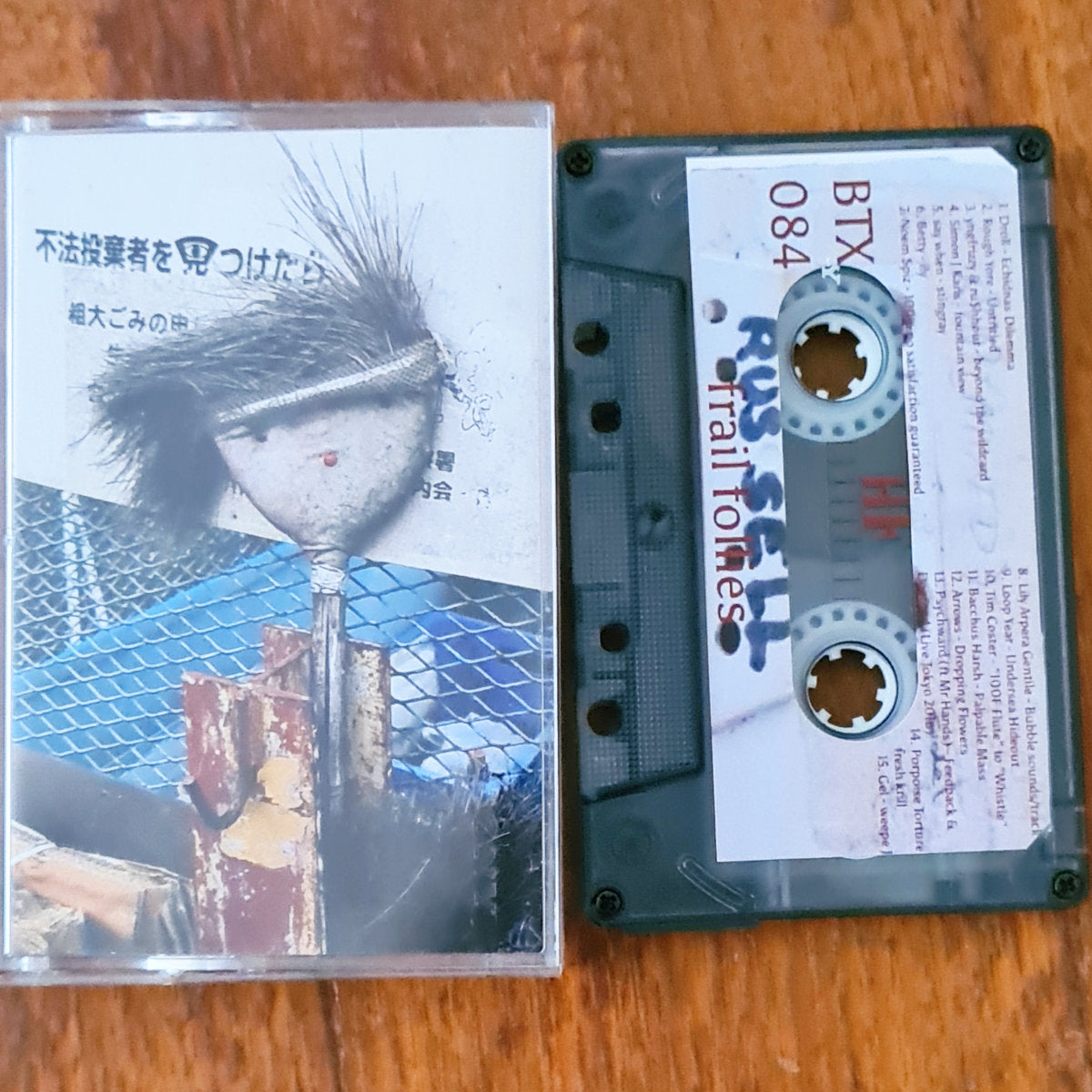 Various - Frail Follies CS