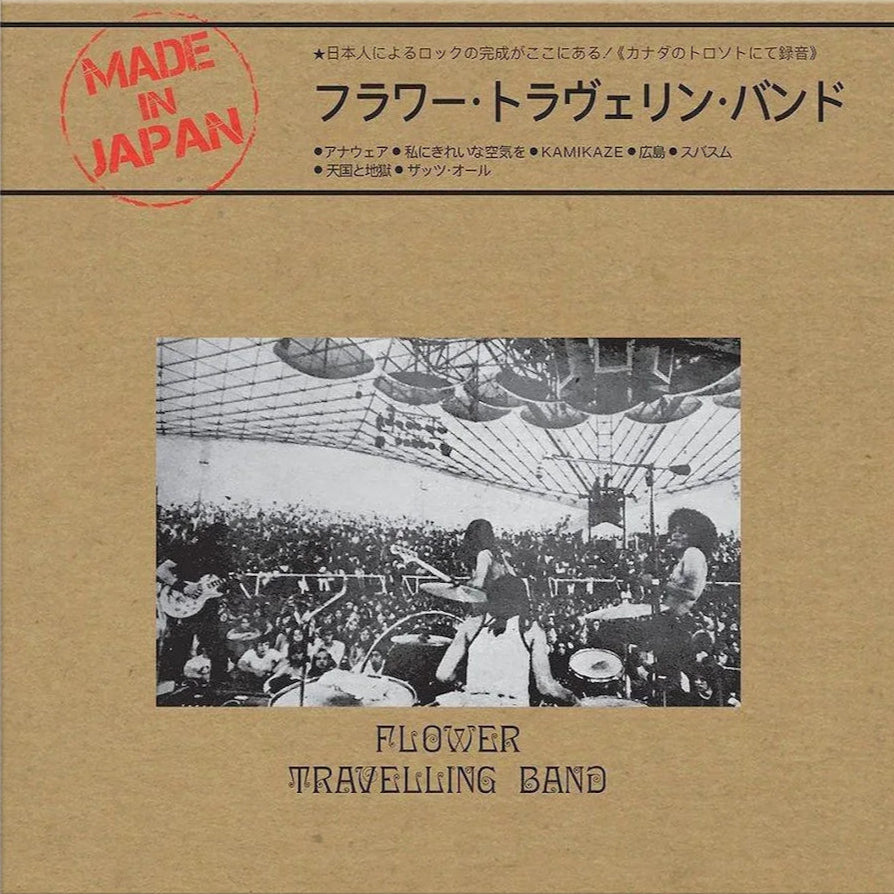 Flower Travellin' Band - Made In Japan LP