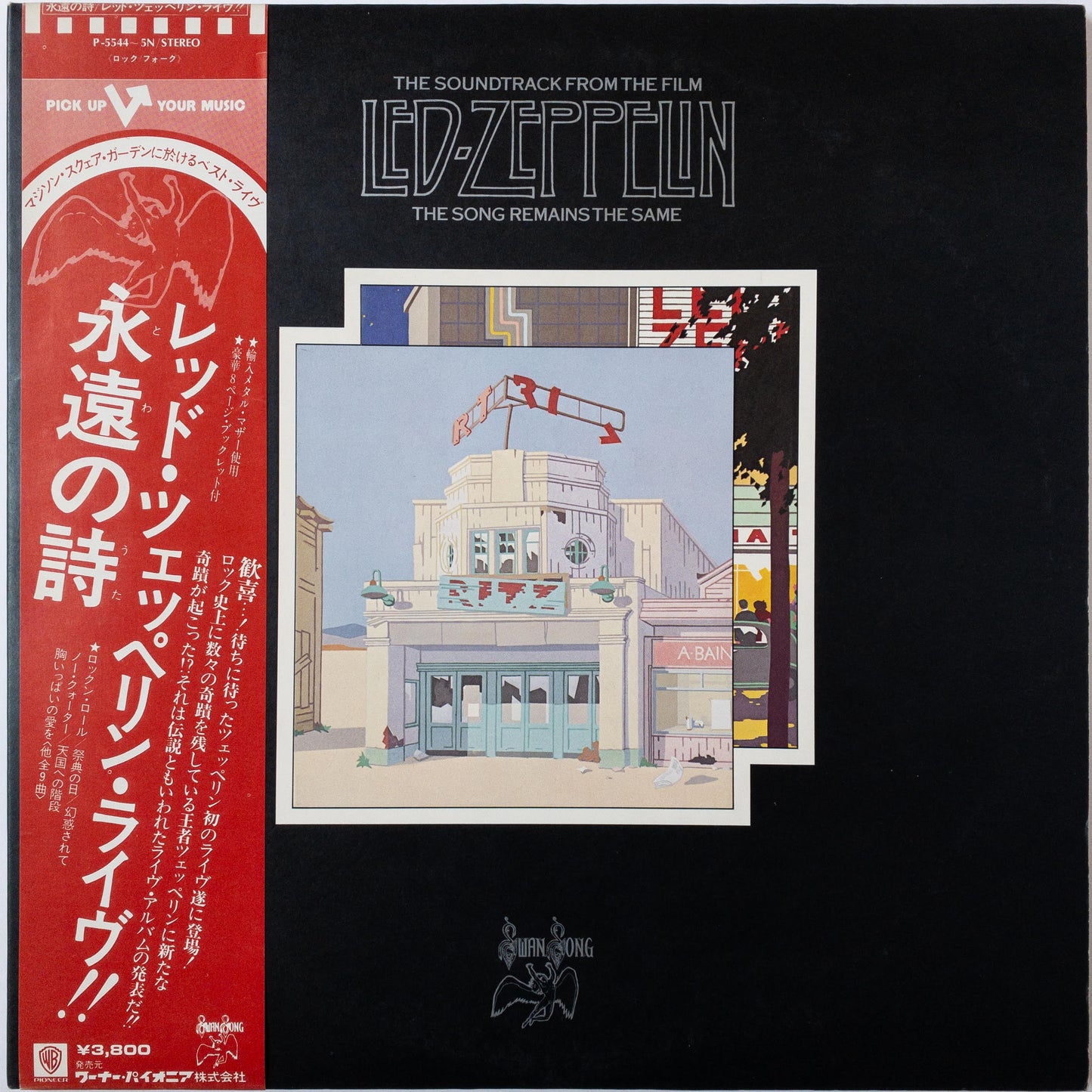 Led Zeppelin – The Soundtrack From The Film The Song Remains The Same 2LP