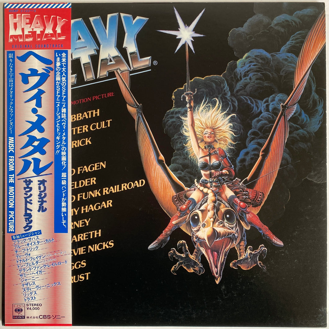 Various – Heavy Metal - Music From The Motion Picture 2LP
