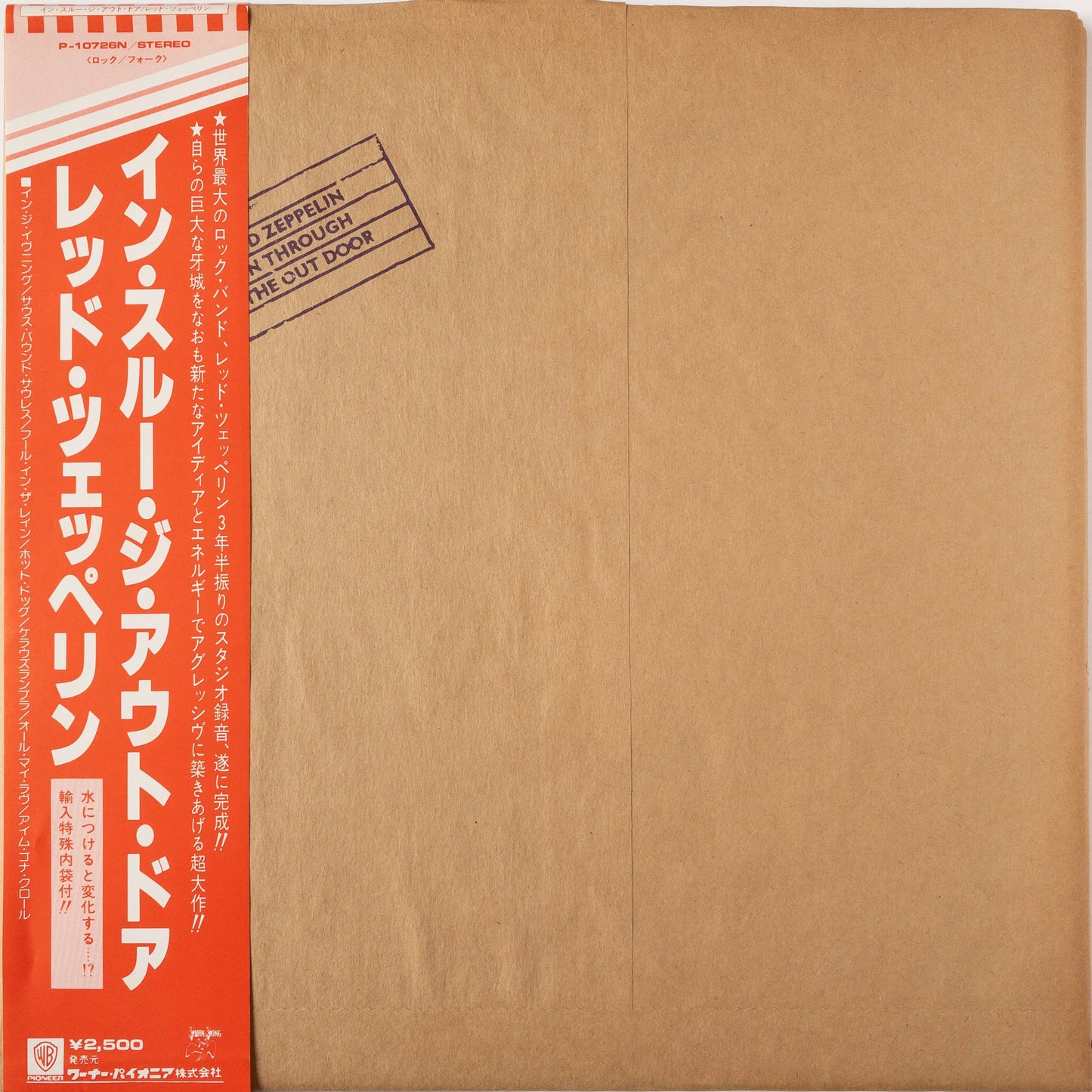 Led Zeppelin – In Through The Out Door LP