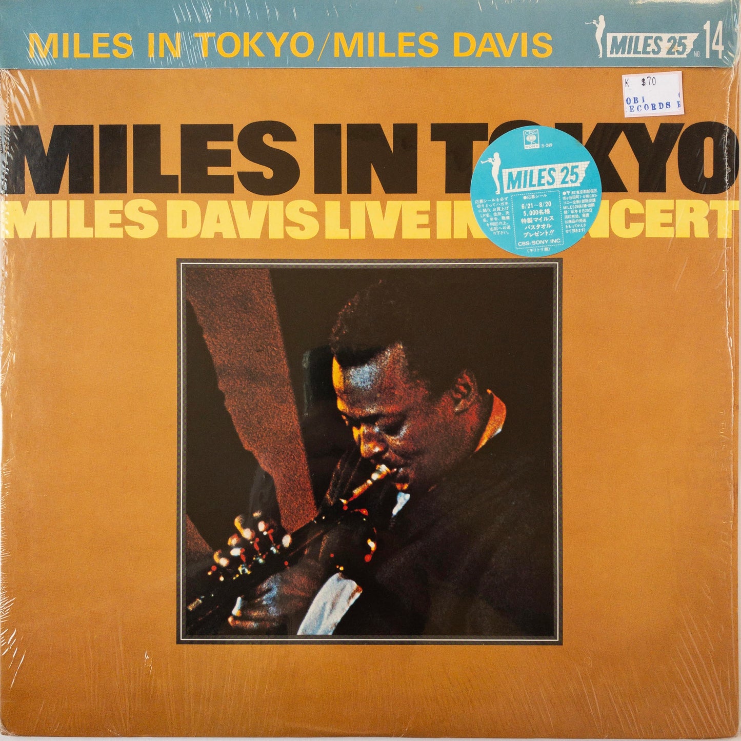 Miles Davis – Miles In Tokyo LP