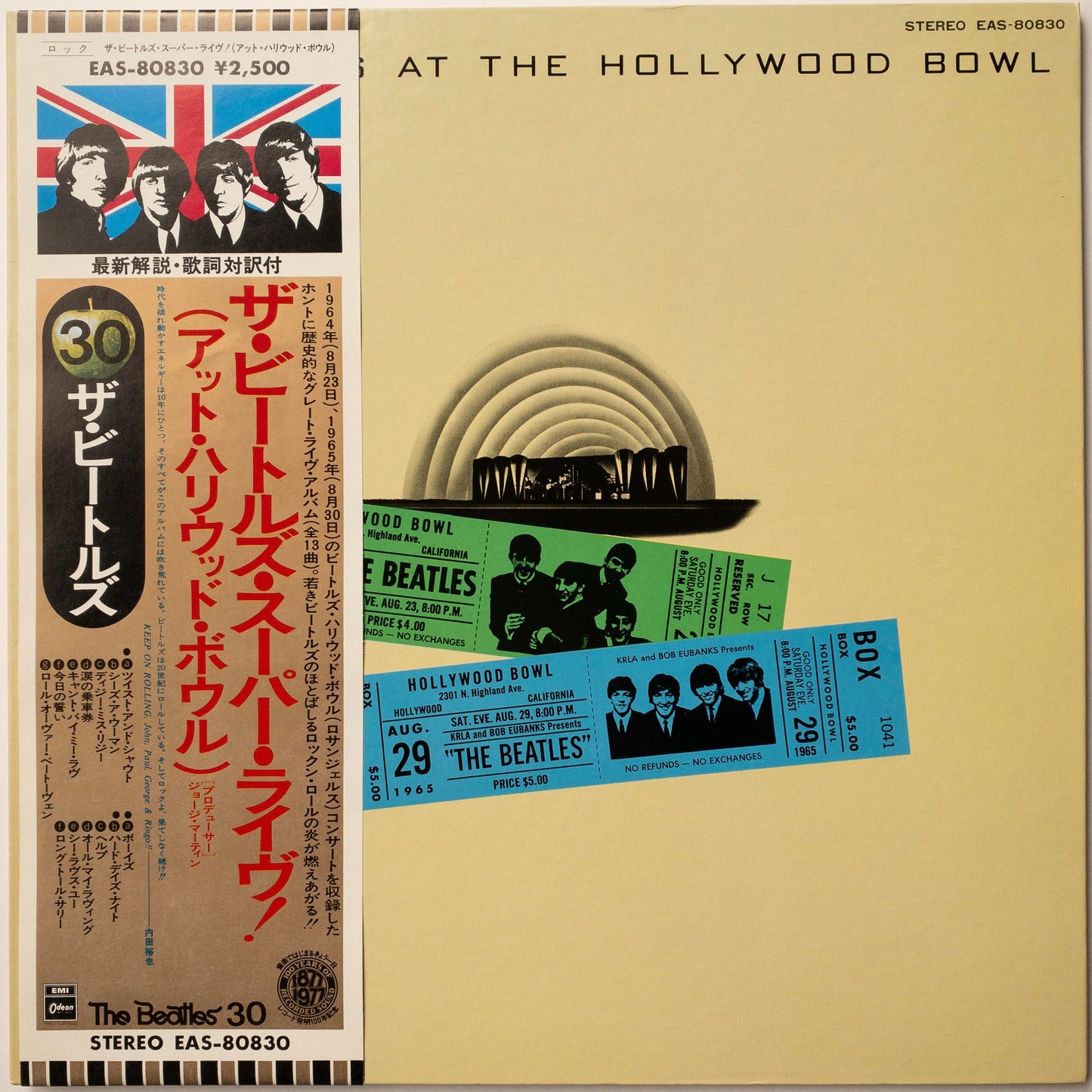 The Beatles – The Beatles At The Hollywood Bowl LP