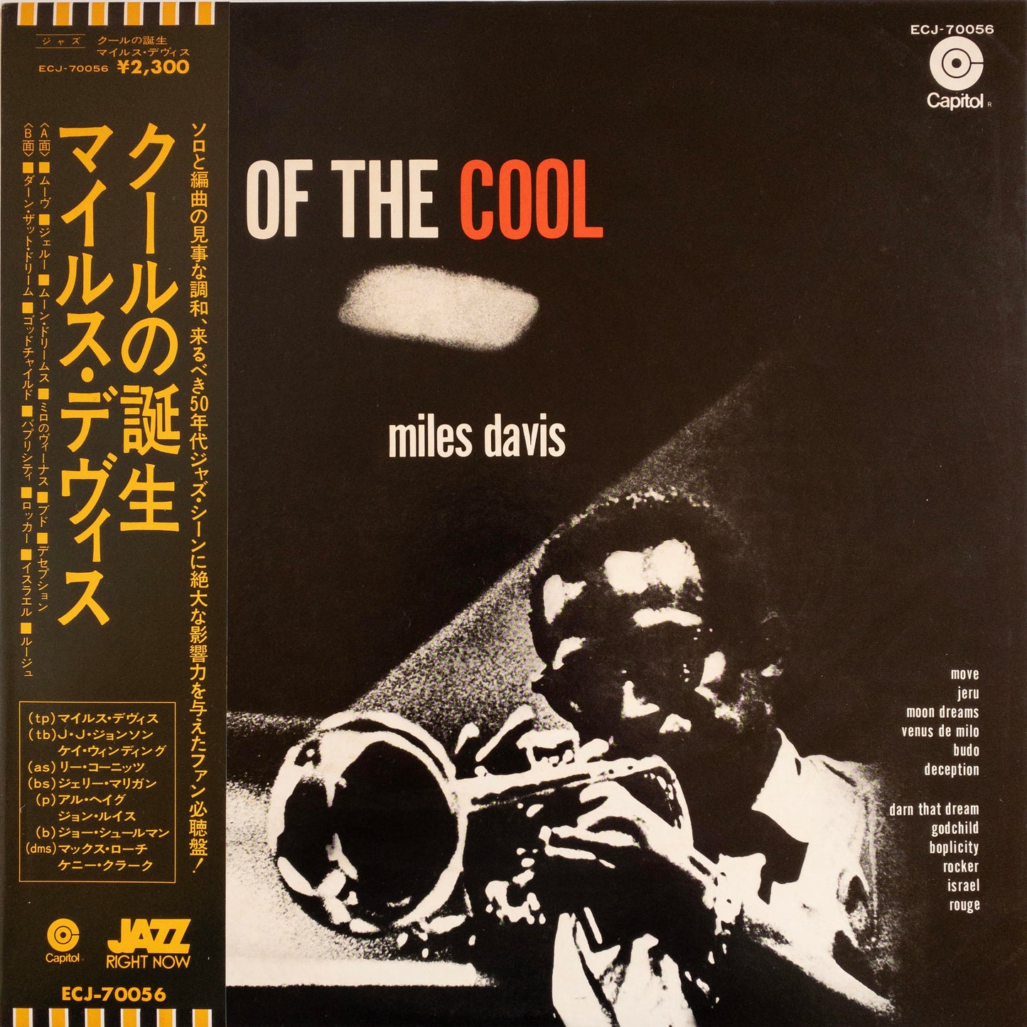 Miles Davis – Birth Of The Cool LP