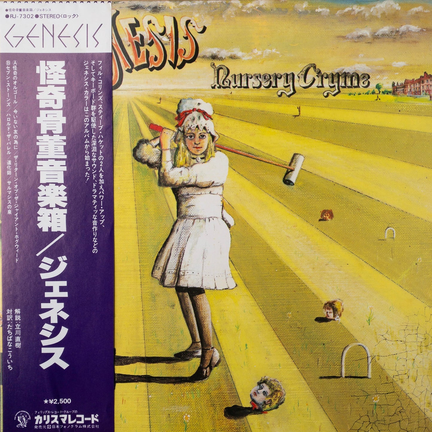 Genesis – Nursery Cryme LP