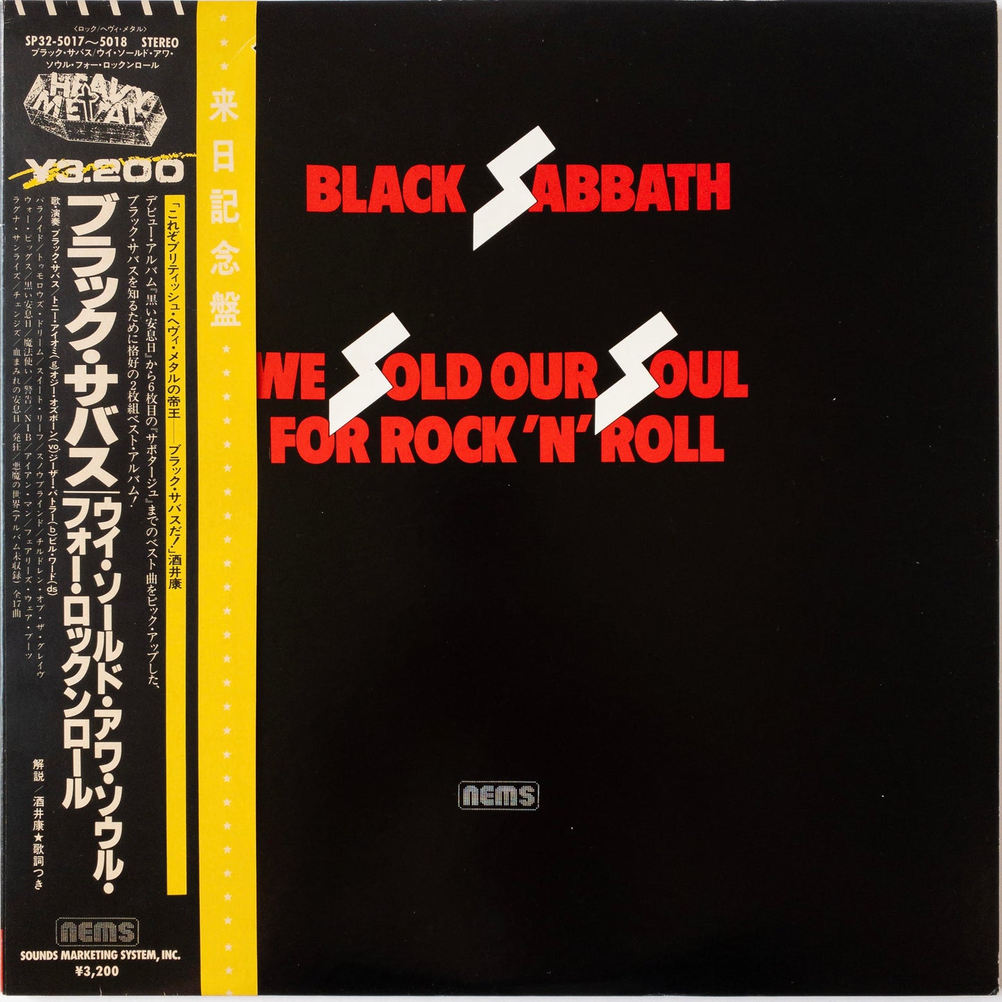 Black Sabbath – We Sold Our Soul For Rock 'N' Roll 2LP