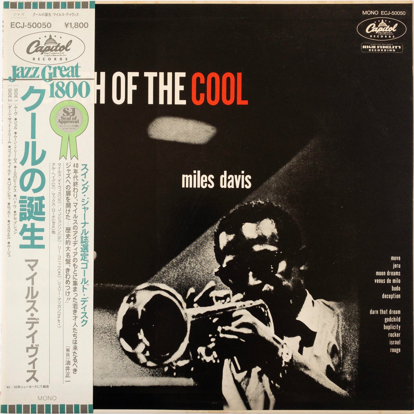 Miles Davis – Birth Of The Cool LP