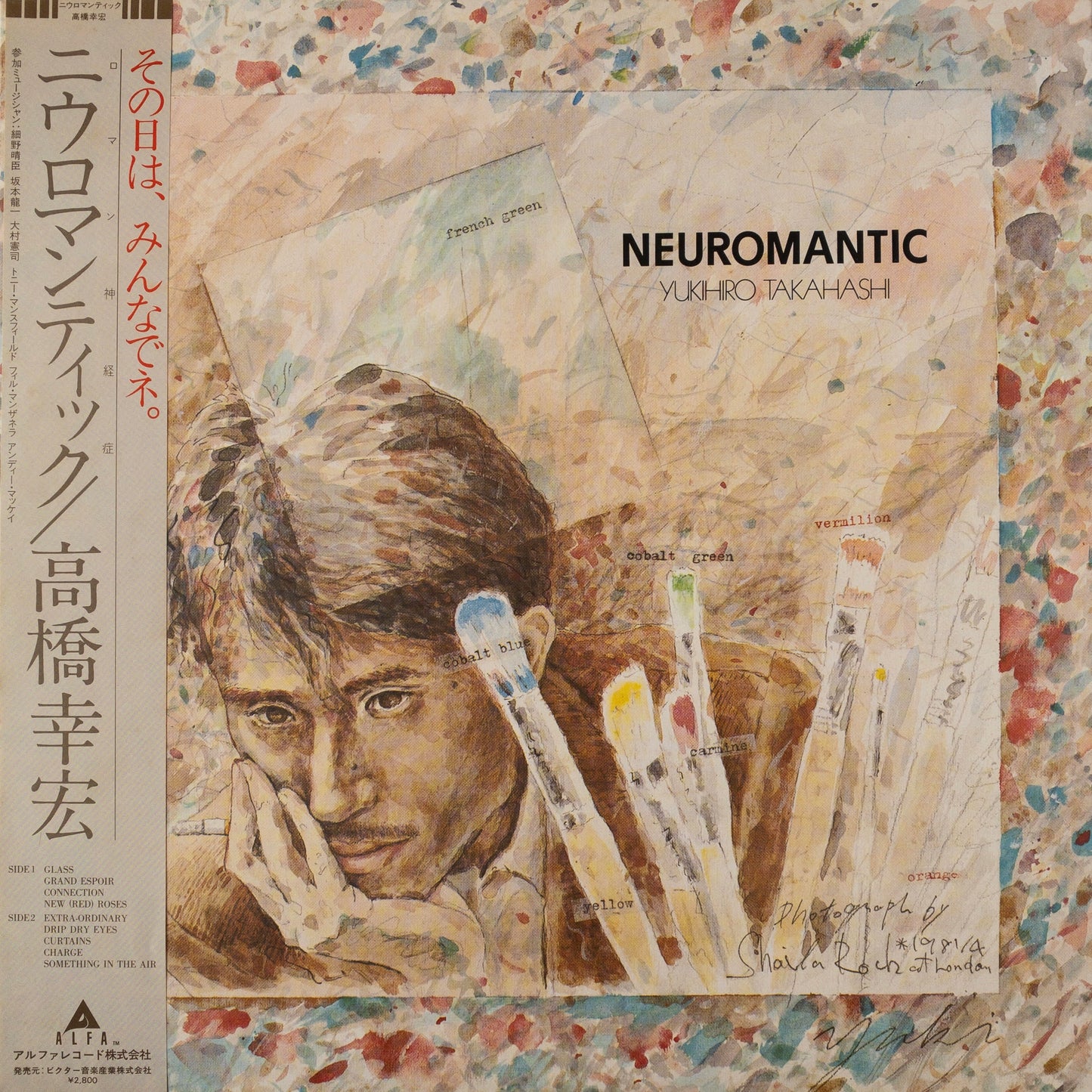 Yukihiro Takahashi – Neuromantic LP
