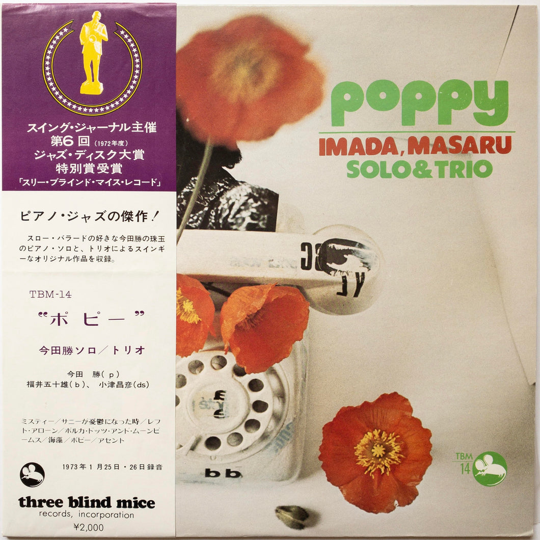 Imada, Masaru Solo & Trio – Poppy LP