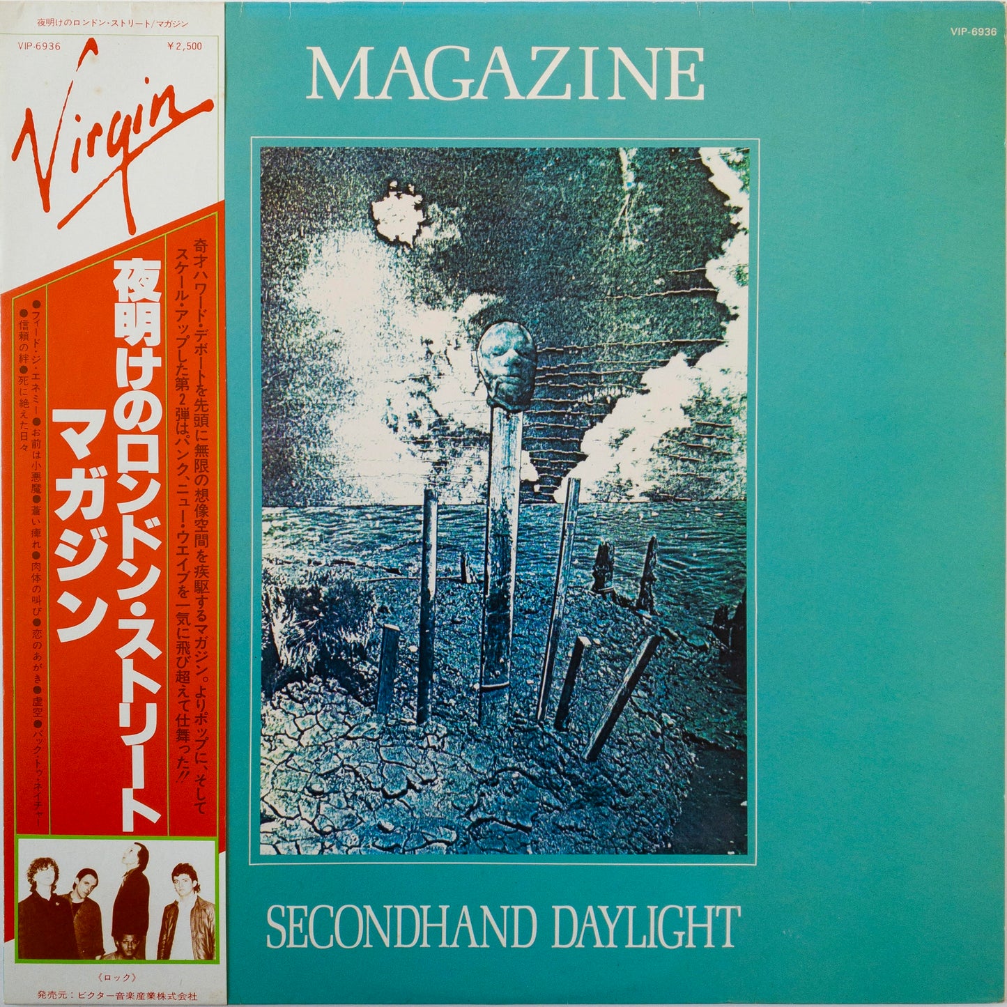 Magazine – Secondhand Daylight LP