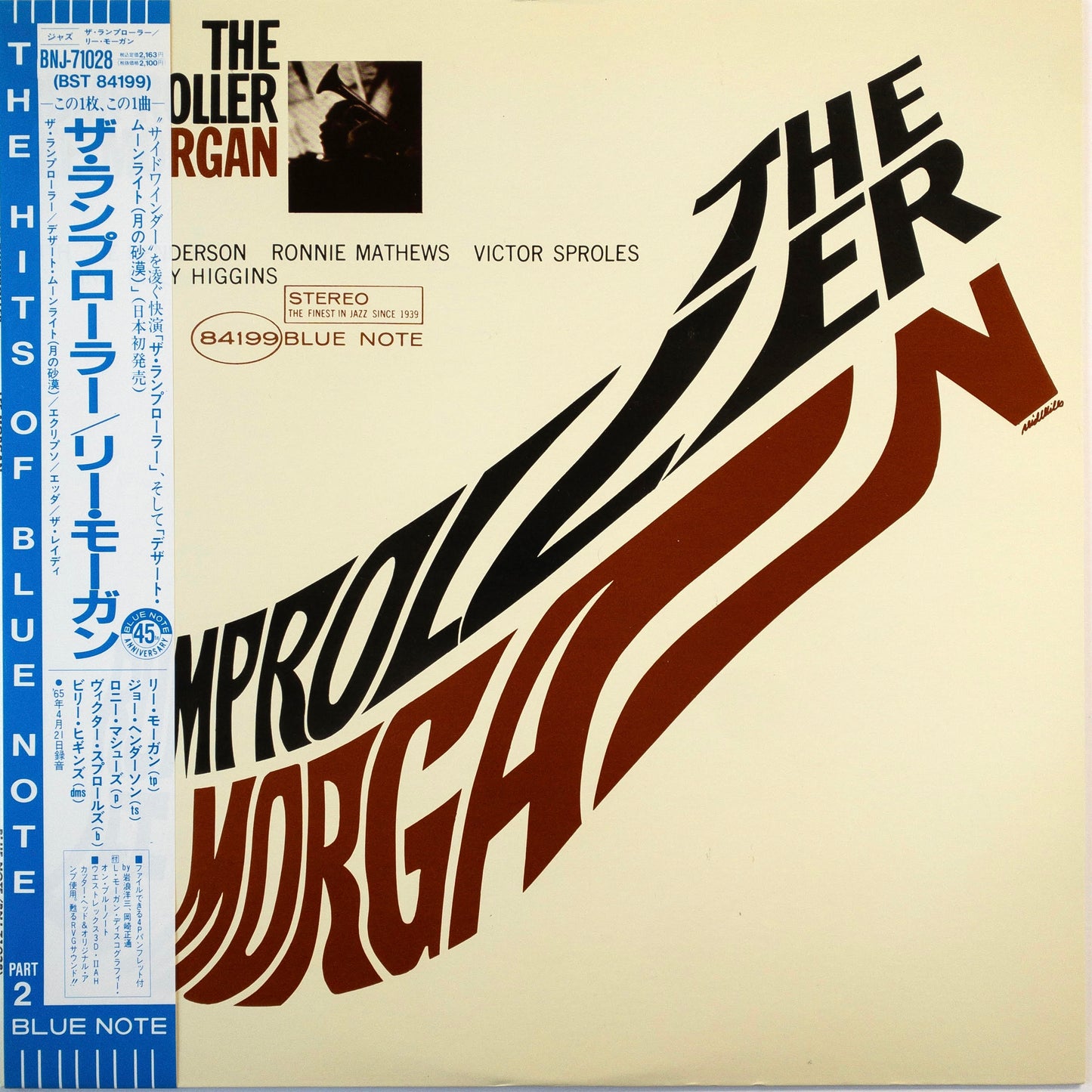 Lee Morgan – The Rumproller LP