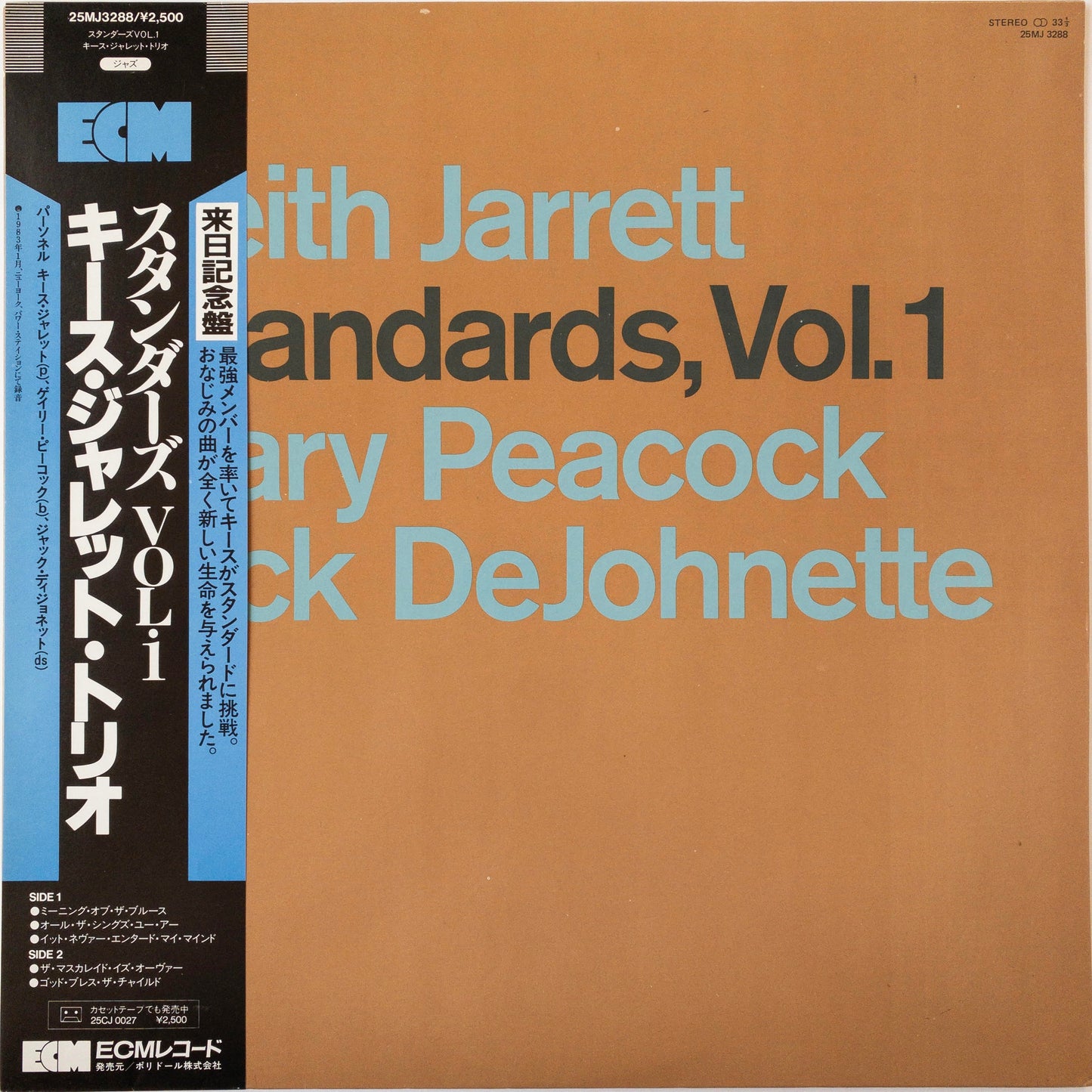 Keith Jarrett, Gary Peacock, Jack DeJohnette – Standards, Vol. 1 LP