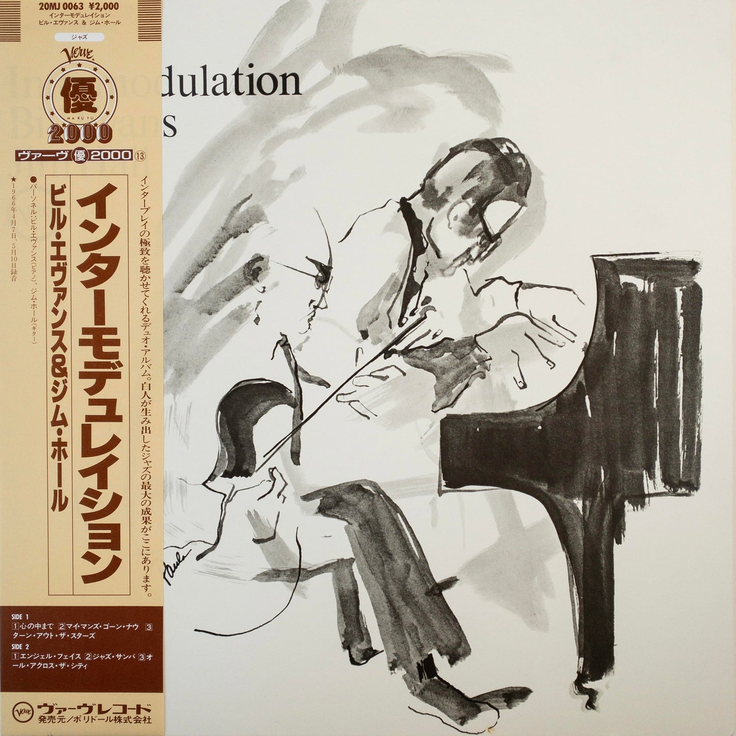 Bill Evans And Jim Hall – Intermodulation LP