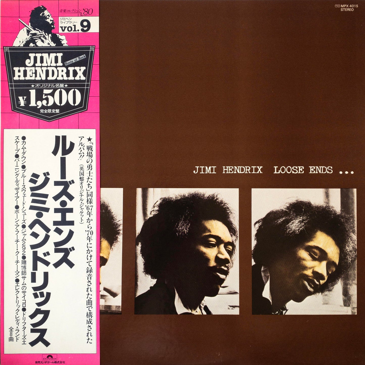 Jimi Hendrix – Loose Ends... LP