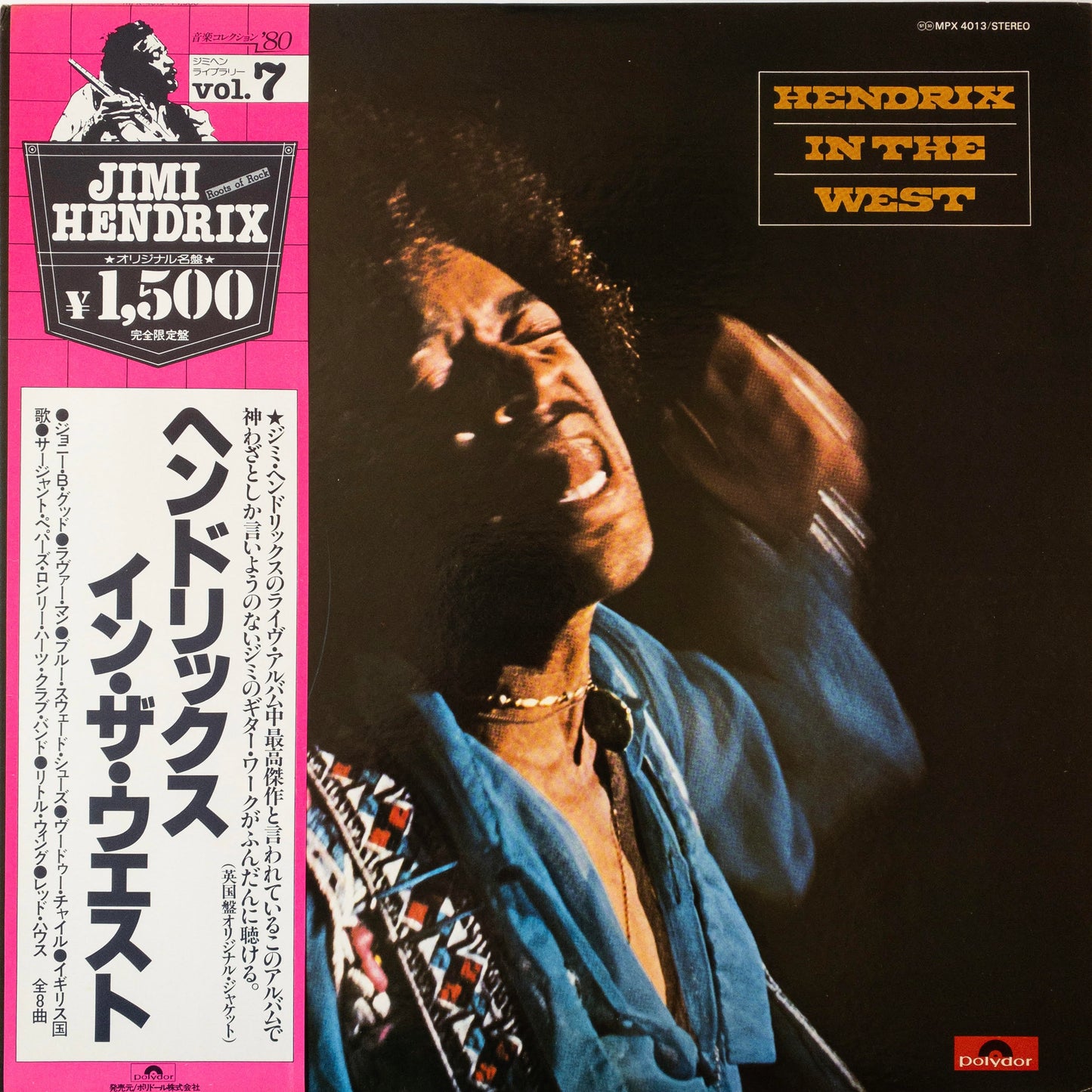 Jimi Hendrix – Hendrix In The West LP