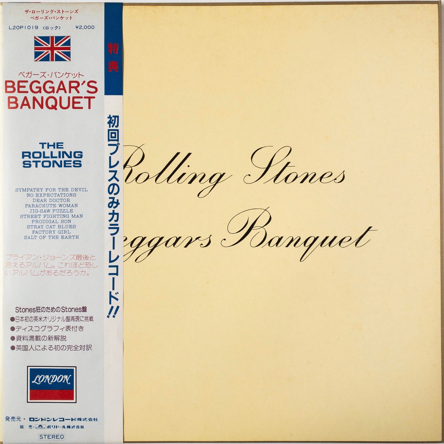 Rolling Stones – Beggars Banquet LP (Blue Vinyl)