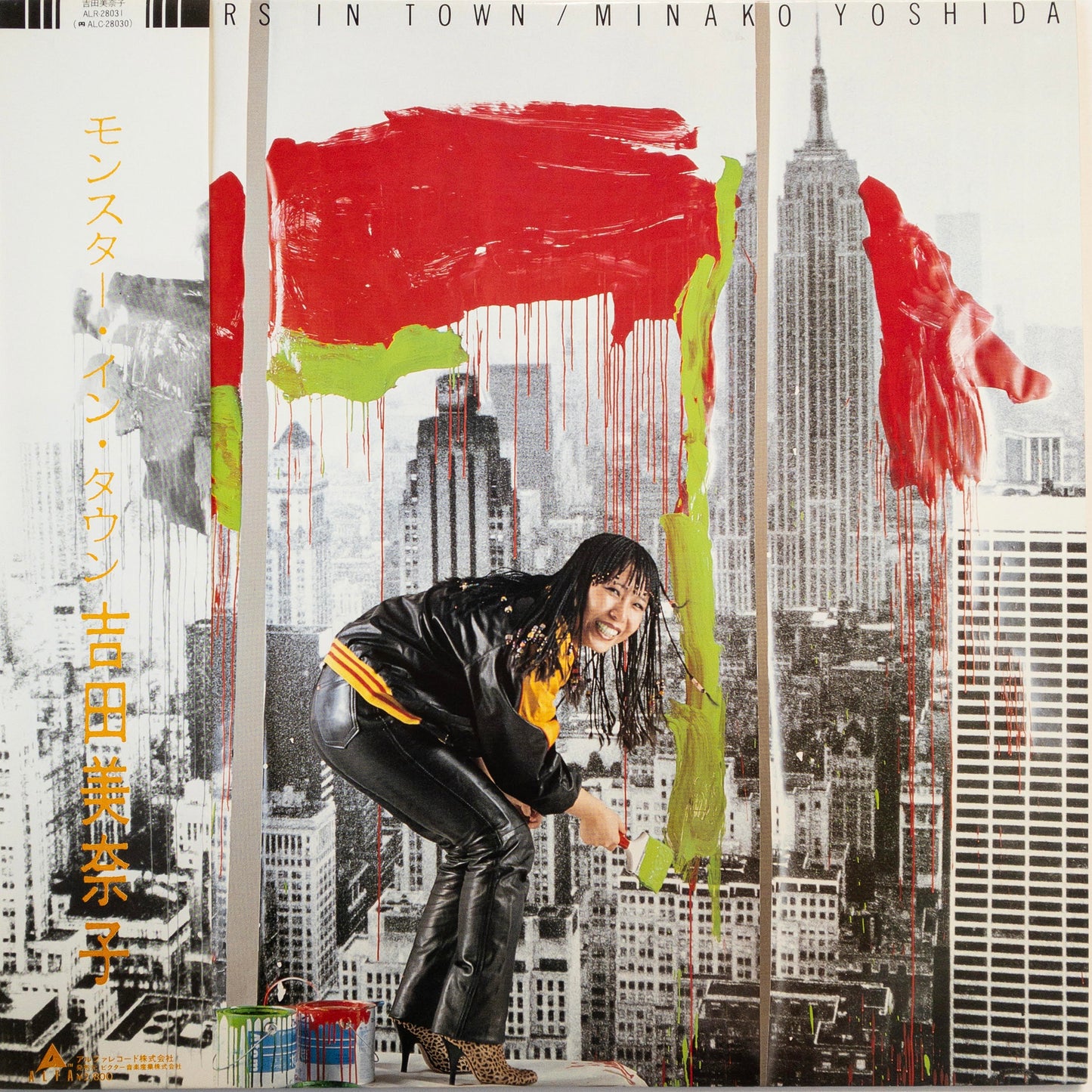 Minako Yoshida – Monsters In Town LP