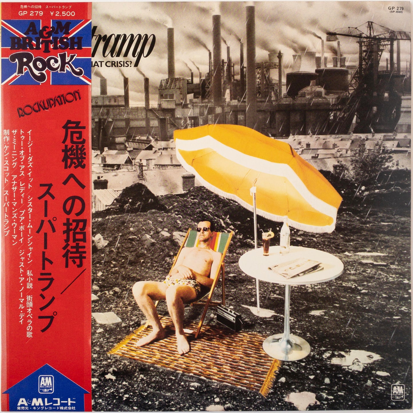 Supertramp – Crisis? What Crisis? LP