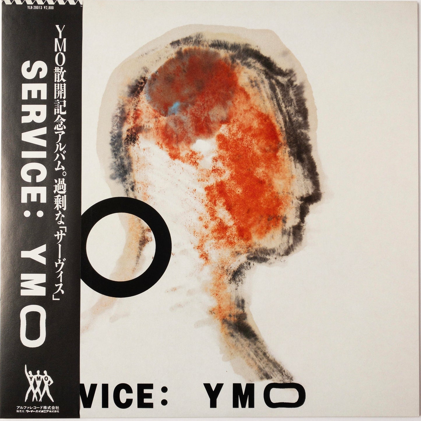 YMO – Service LP (Yellow Magic Orchestra)