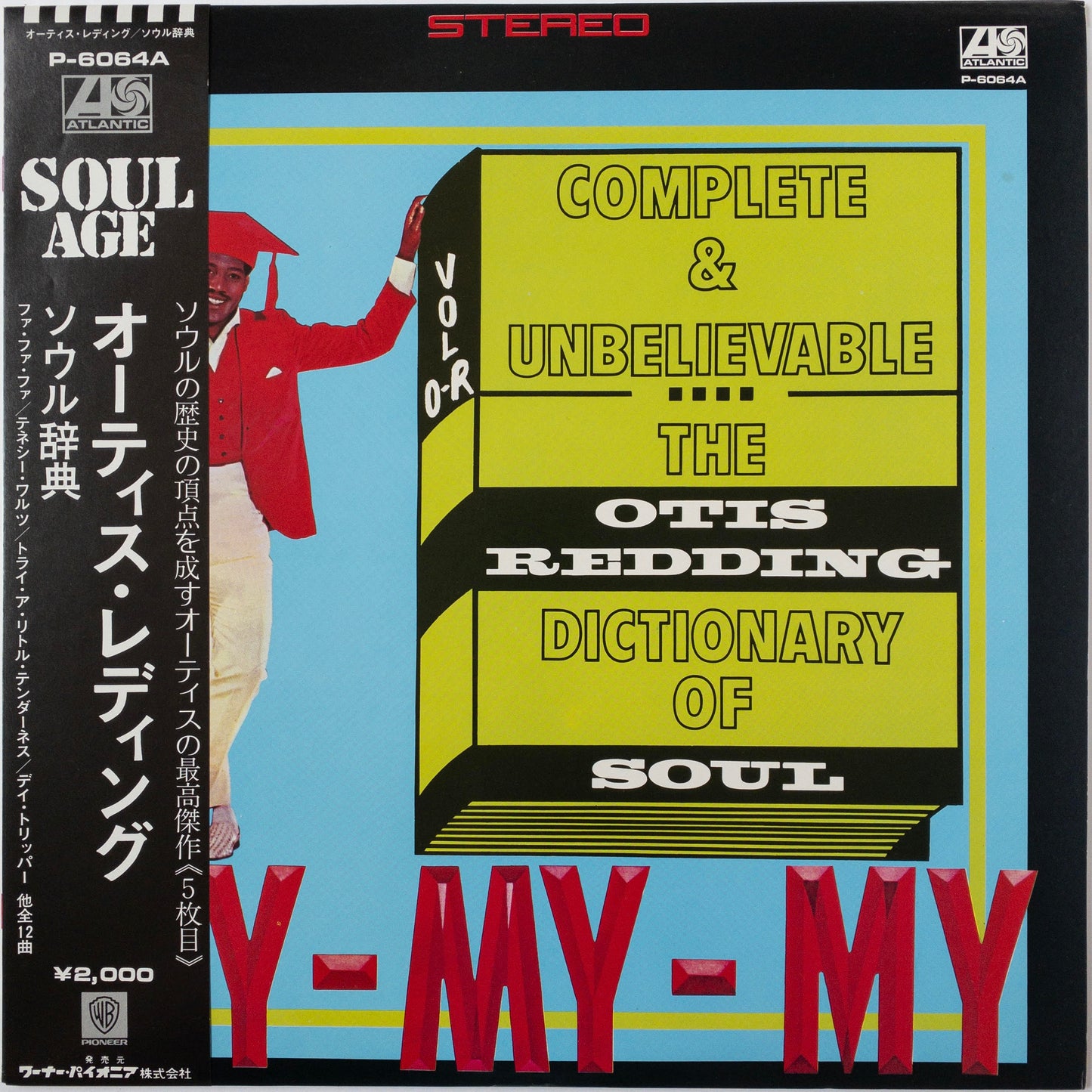Otis Redding – The Otis Redding Dictionary Of Soul LP