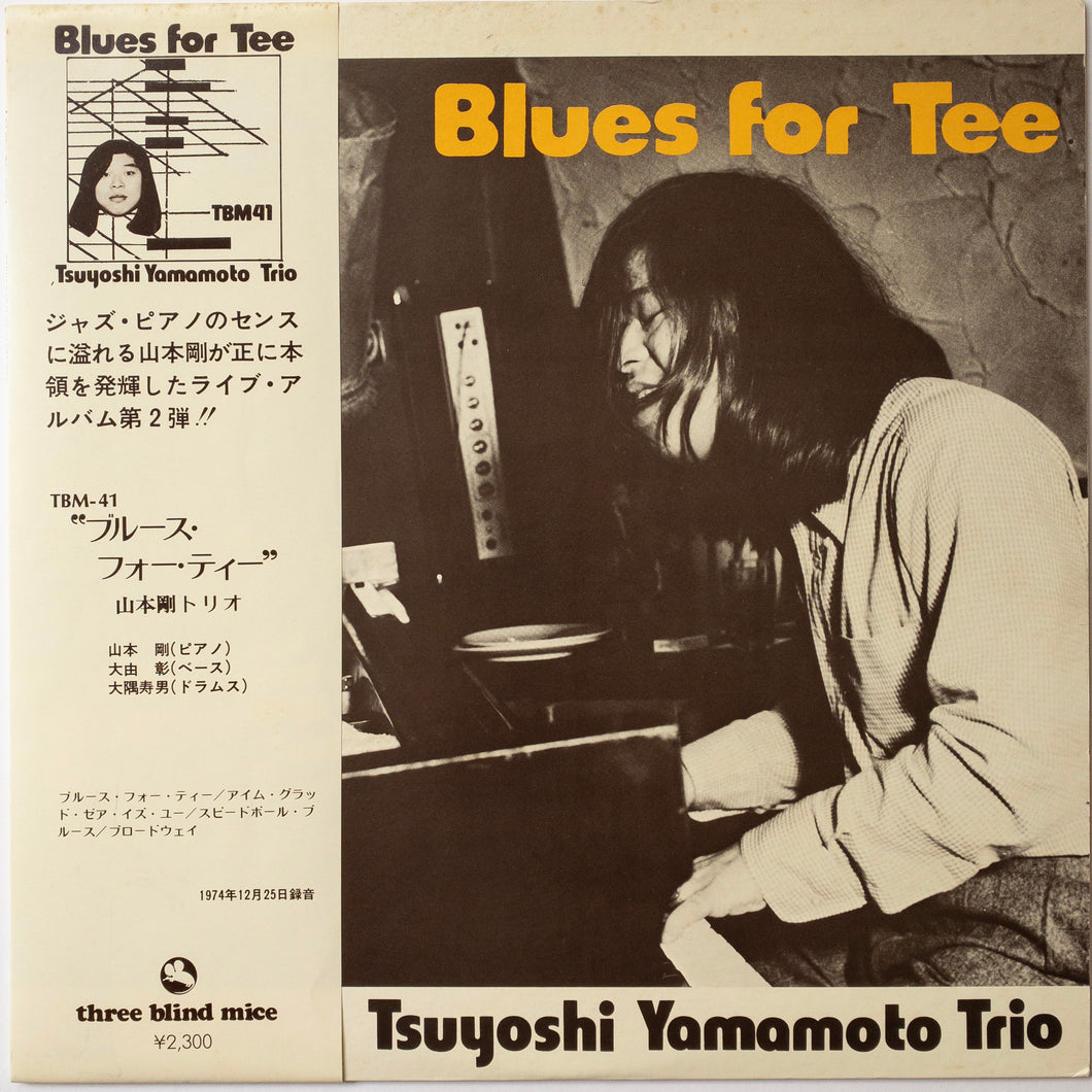 Tsuyoshi Yamamoto Trio – Blues For Tee LP