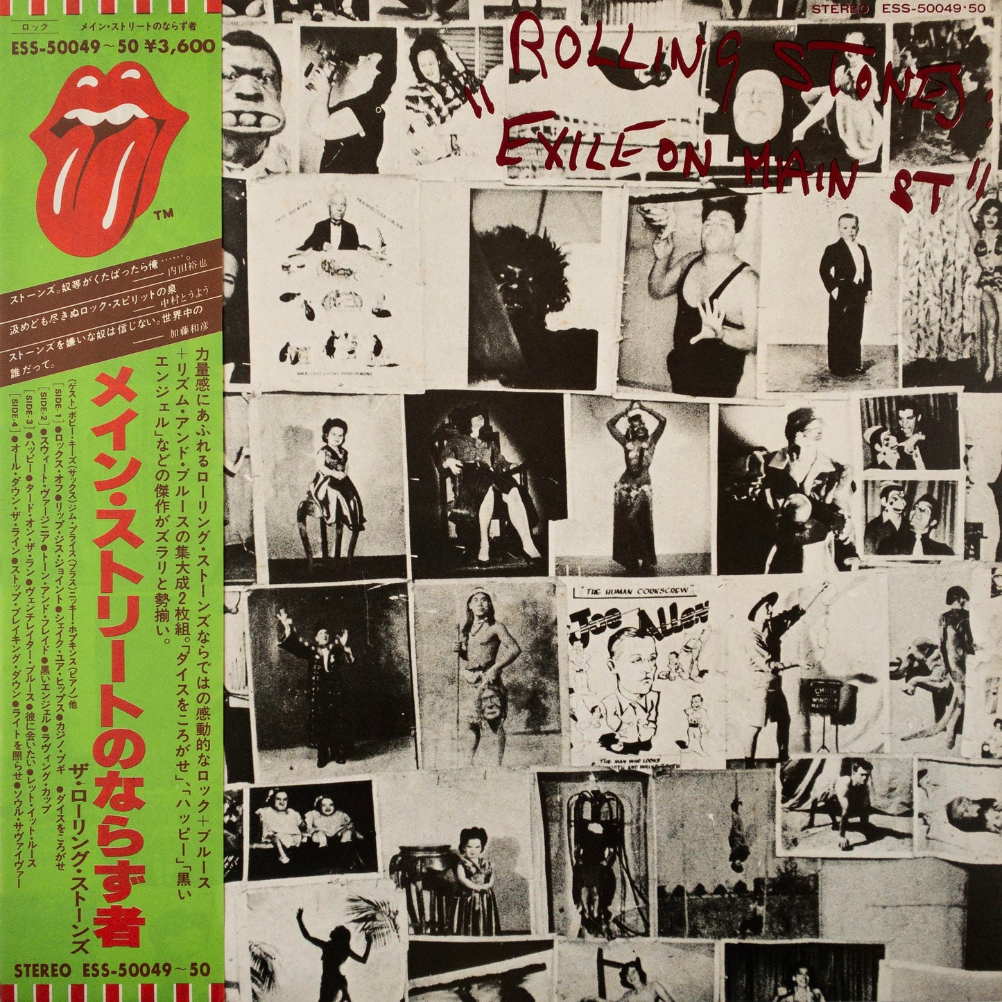 The Rolling Stones – Exile On Main St. 2LP