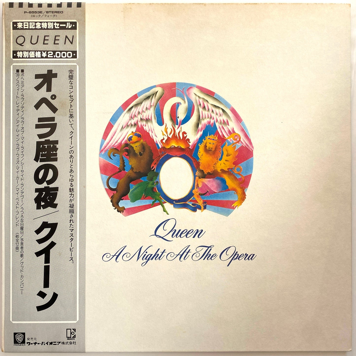 Queen – A Night At The Opera LP