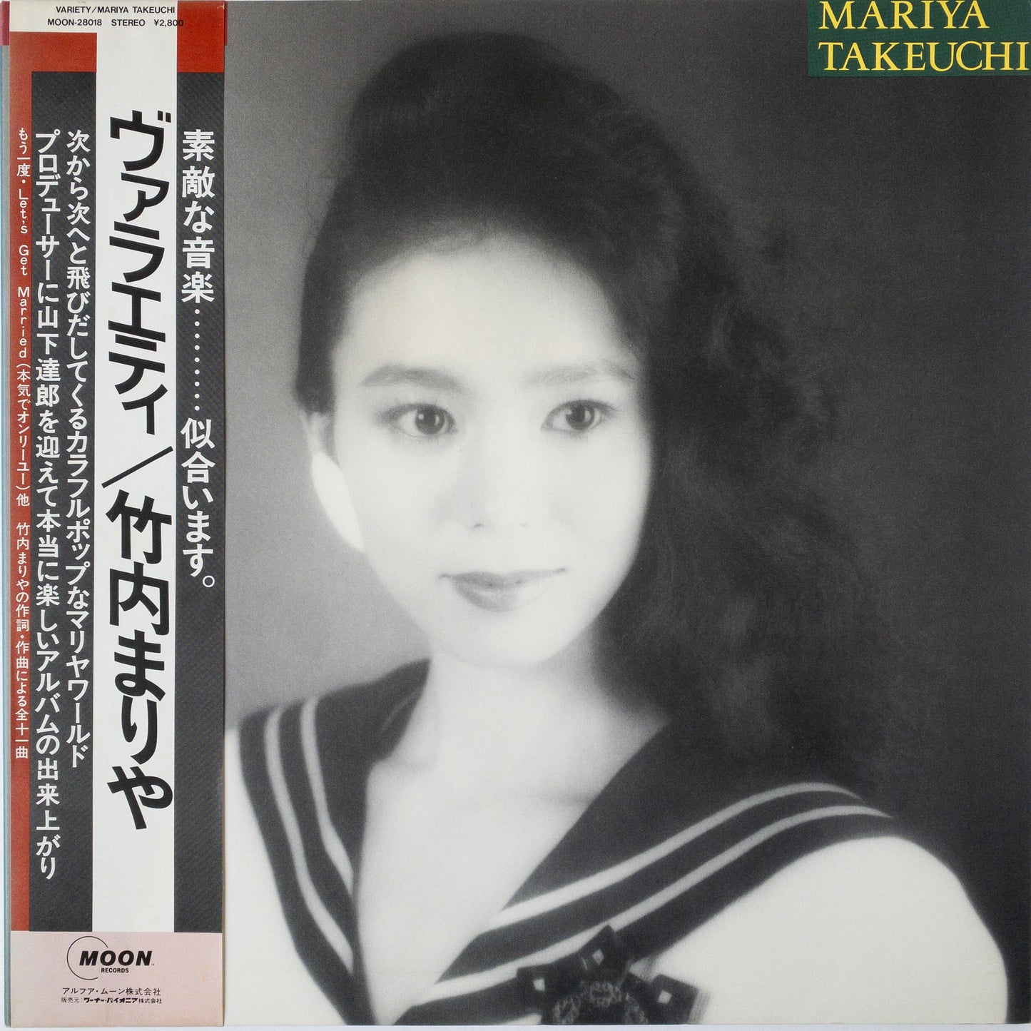 Mariya Takeuchi – Variety LP