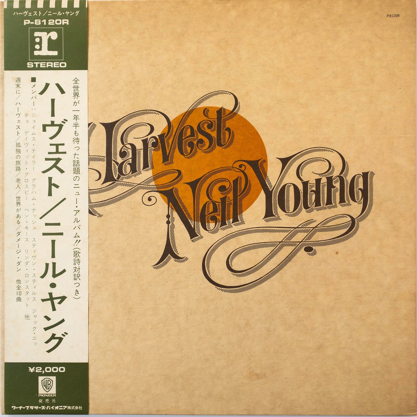 Neil Young – Harvest LP