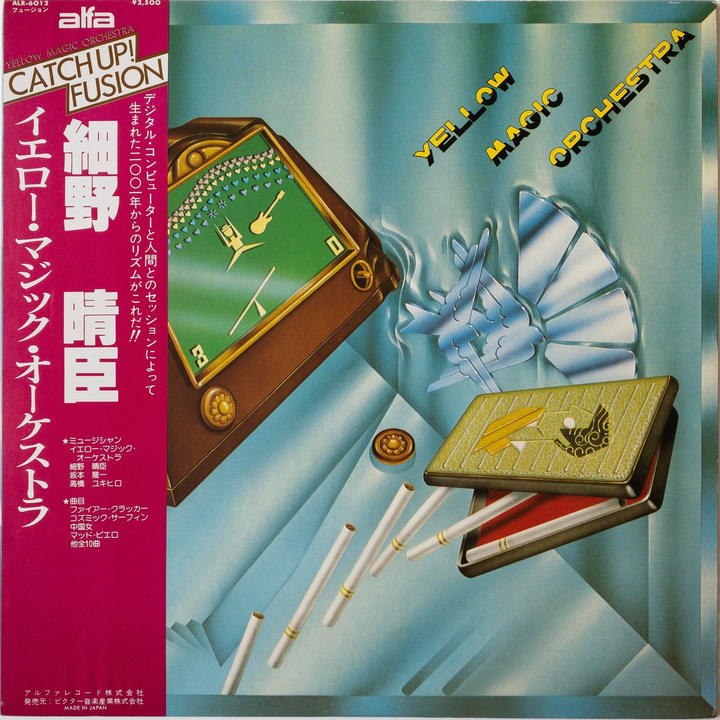 Yellow Magic Orchestra – Yellow Magic Orchestra LP