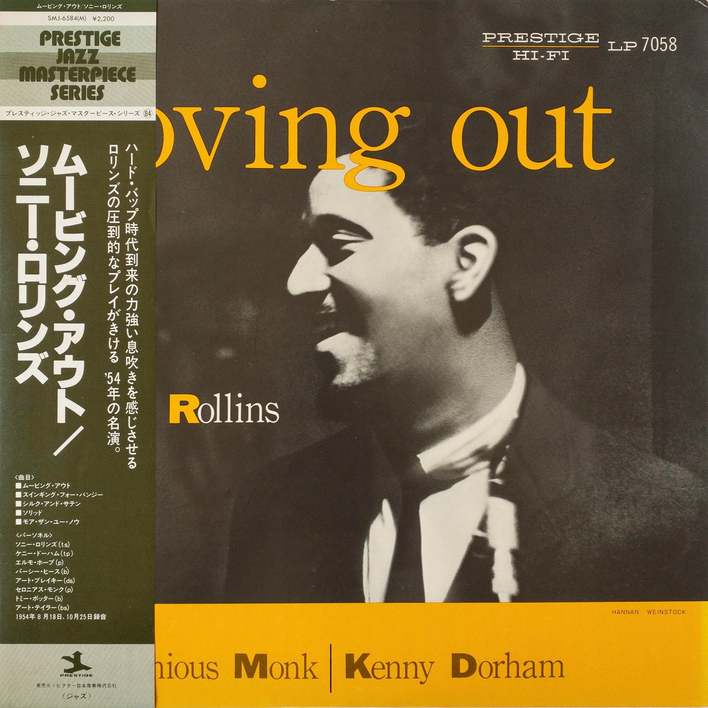 Sonny Rollins – Moving Out LP