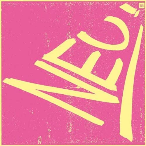 Neu! - Neu! '86 LP