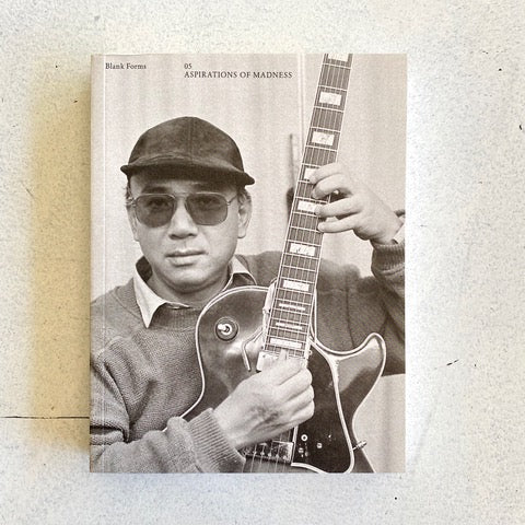 Blank Forms Vol. 5 - Aspirations of Madness Book