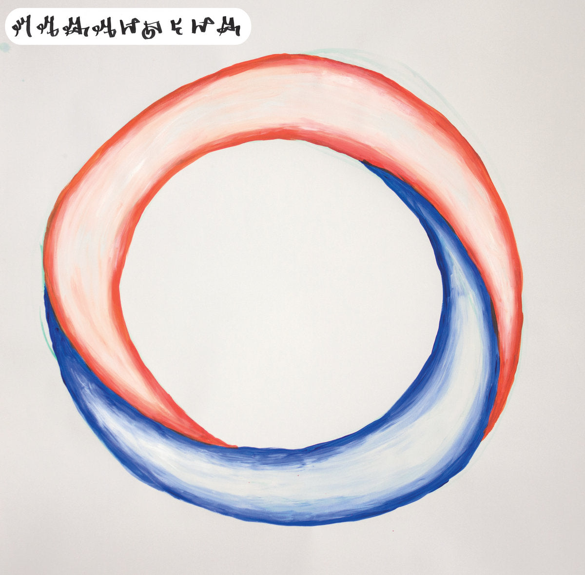 Maraudeur -Maraudeur LP