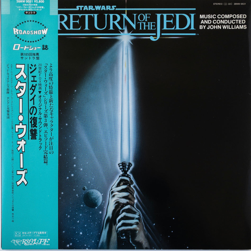 John Williams – Star Wars : Return Of The Jedi (OST) LP (PROMO)